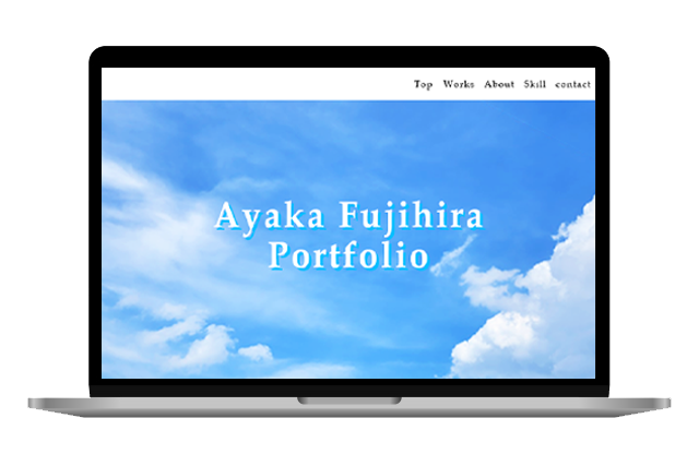 ポートフォリオサイト画像