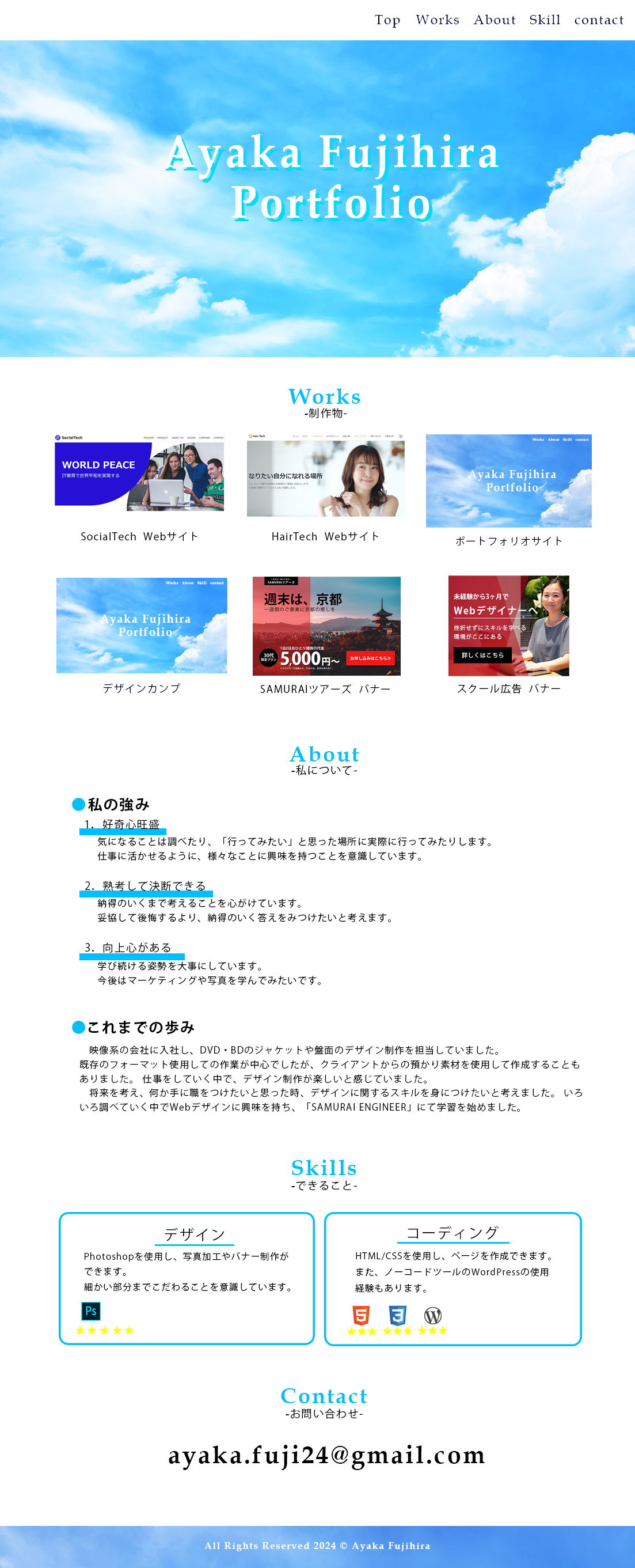 ワイヤーフレーム画像